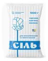 Харчова сіль
